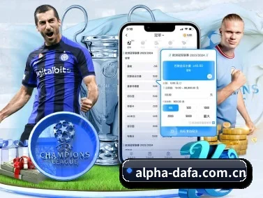 大发彩票 APP 界面